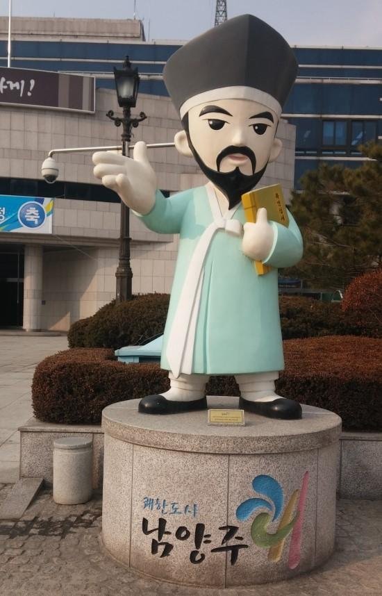남양주시 약선(藥膳)음식 아카데미 인기 ↑