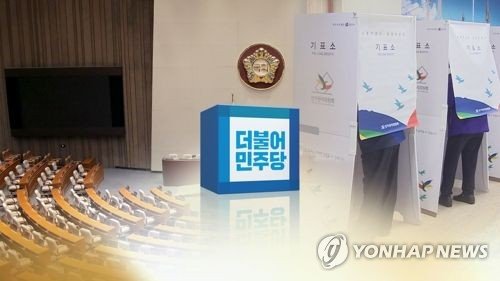 '그들만의 리그' 민주당 전북도당 조기경선 논란...불공정 공천 '불만'
