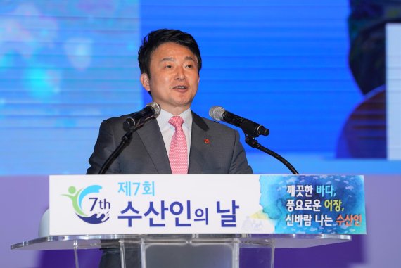 "수산업 재도약 이끌자" 제7회 수산인의 날 기념식