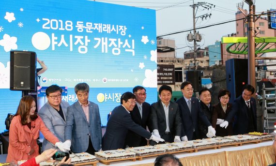 제주동문재래야시장은 행정안전부에서 지정한 11번 째 야시장이다