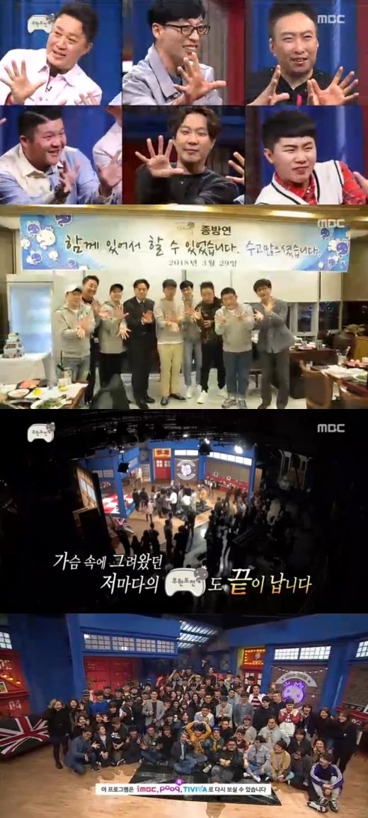 [fn★종영] 누군가의 청춘 전부였던, 우리들의 ‘무한도전’
