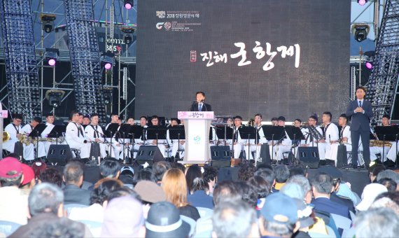 우리나라 봄 축제를 대표하는 '진해군항제'가 3월 31일 전야제를 시작으로 열흘간 경남 진해지역에서 펼쳐진다. 36만 그루의 벚꽃이 만개한 가운데 군의장페스티벌 등 다채로운 볼거리들로 군항제를 찾는 관람객들에게 재미와 추억을 안겨줄 전망이다.