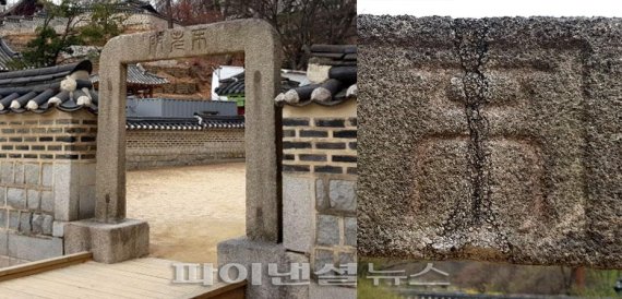 ▲ 서울 종로구 창덕궁 후원에 있는 불로문의 모습. 뒷면에는 금이 간 흔적이 뚜렷하다./사진=정용부 기자