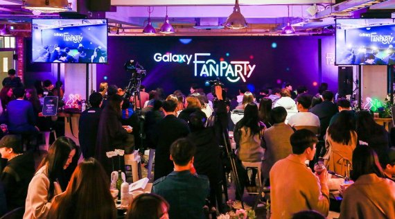 삼성전자는 지난 3월 16~17일 서울 성수동 문화공간 어반소스에서 '갤럭시 팬 파티'를 진행했다. 행사에 참여한 사람들이 '갤럭시 팬 파티'를 즐기고 있다.