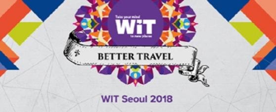 여행업계 기술·마케팅 포럼 ‘WIT 서울 2018’ 개최