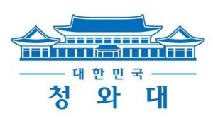 靑 "제3국 중재위는 수용불가"...日제안 거부 공식확인