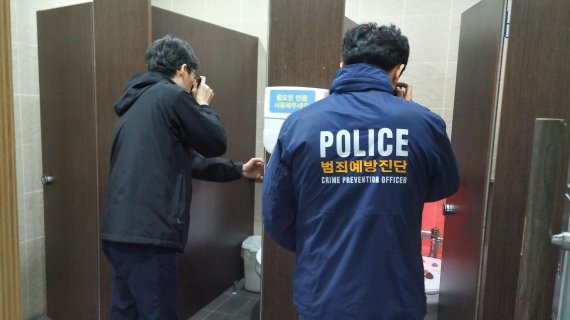 안양시 공중화장실 관경 합동점검. 사진제공=안양시