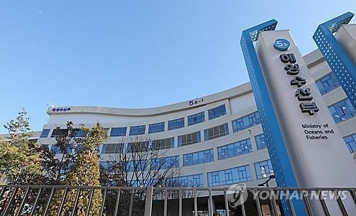 해수부 "오징어 명태 갈치 등 1만8000t비축"...수산물 비축 사업 개편