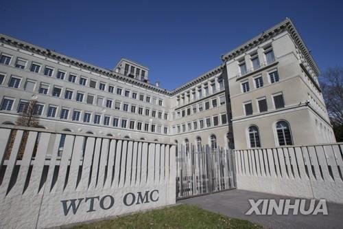 스위스 제네바 소재 세계무역기구(WTO) 본부.신화연합뉴스