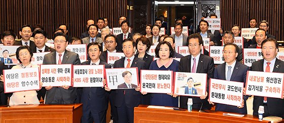 한국당 “인턴 여비서 출장 동행” 추가 폭로에 ‘김기식 공방’ 가열