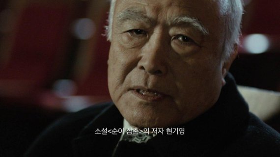 소설 '순이삼촌' 저자 현기영.