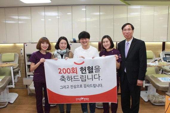 손주원 씨, 고등학생 때부터 200번 헌혈