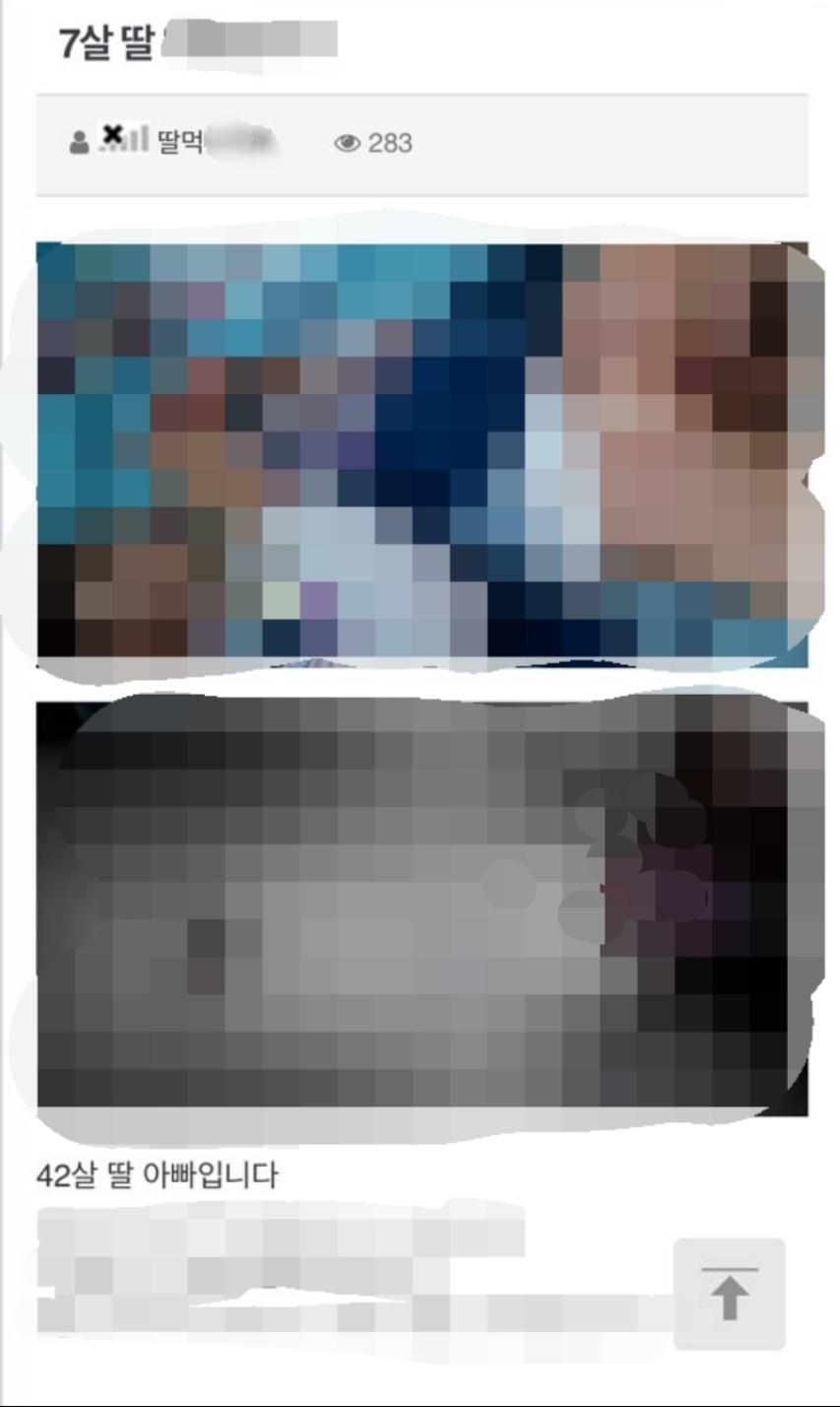Posttome teenclub avi jb1234