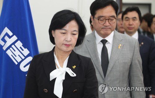 추미애 더불어민주당 대표. 연합뉴스
