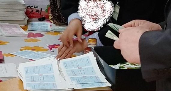 [단독] 강원도교육청주관, 학원장 연수, 돈내는 창구, 돈 안내는 창구따로... 물의빚어