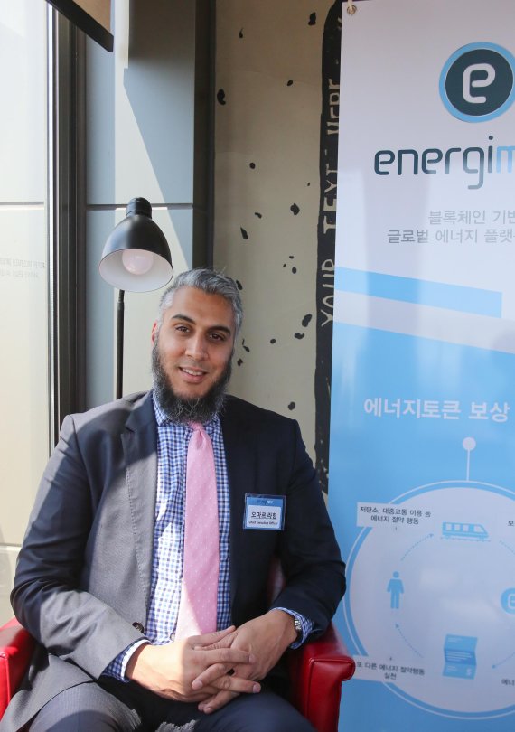 오마르 라힘 에너지마인 최고경영자(CEO)