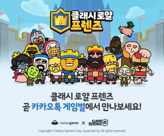 카카오재팬, 올 여름 픽코마TV도 론칭 '웹툰바람 이어간다'