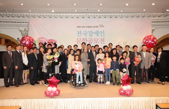 인천공항공사, 제10회 장애인 문학공모전 시상식 개최
