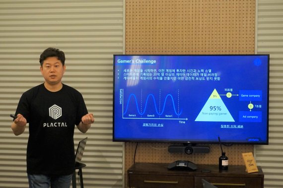 김천일 프렉탈 대표가 18일 위워크 삼성역점에서 열린 기자 간담회에서 프렉탈의 게임 생태계를 설명하고 있다.