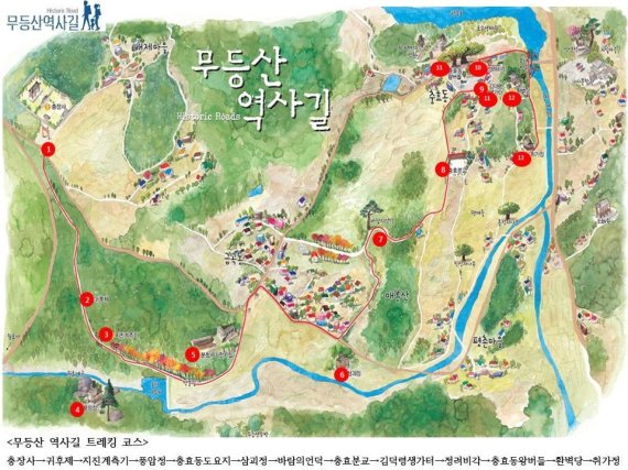광주광역시, 무등산 자연역사문화 탐방 프로그램 운영