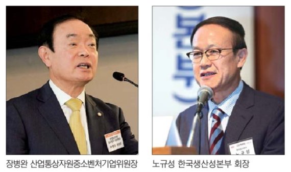 "4차 산업시대엔 소프트웨어·플랫폼 위주로 바꿔야"