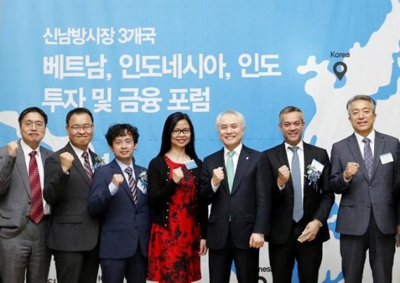 SC제일은행, 국내 중견·중소기업 대상 '아세안·인도 투자 및 금융포럼' 개최