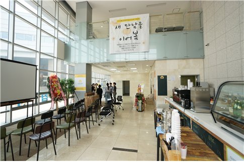 한국교통안전공단이 20일 서울 상암검사소 1층에 오픈한 장애인 고용카페 2호점 ‘커피지아’의 전경