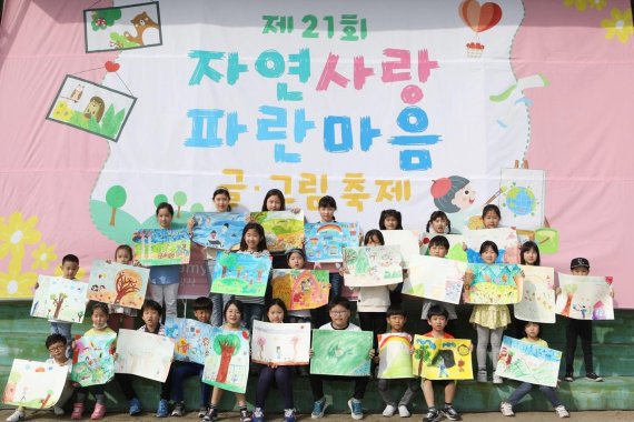 삼양그룹과 휴비스가 지난 21일 휴비스 전주1공장에서 개최한 '제21회 자연사랑 파란마음 글·그림 축제'에 참여한 학생들이 기념사진을 촬영하고 있다. /사진=fnDB