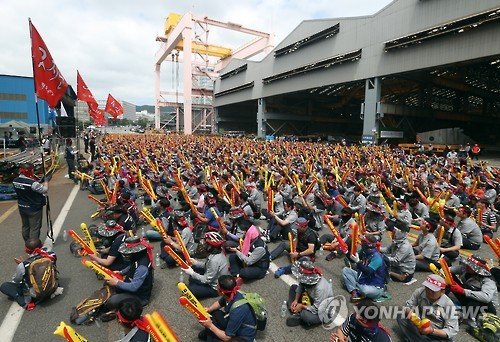 지난해 열린 현대중공업 노조의 파업 집회 모습. 연합뉴스