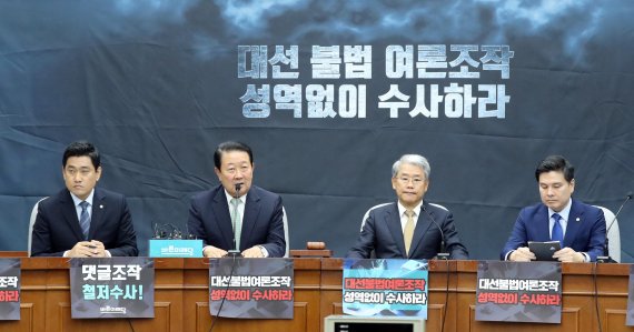 바른미래당 박주선 공동대표(왼쪽 두번째)가 24일 국회에서 열린 제13차 의원총회에서 발언하고 있다. 사진=연합뉴스