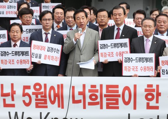 남북정상회담에 주도권 뺏길라… 한국당 ‘北위장쇼’ ‘드루킹’ 견제구