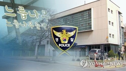 경찰, 드루킹 댓글 조작 수사 박차/사진=연합뉴스