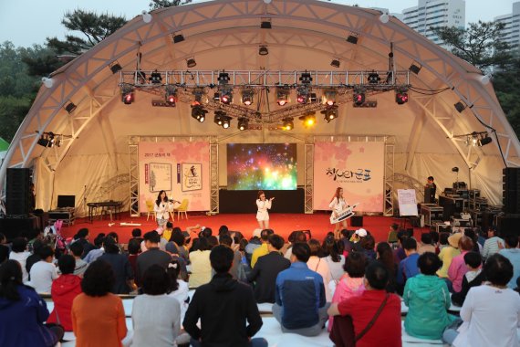 2017 군포시 철쭉동산 북콘서트. 사진제공=군포시