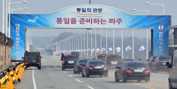 북으로 향하는 문재인 대통령
