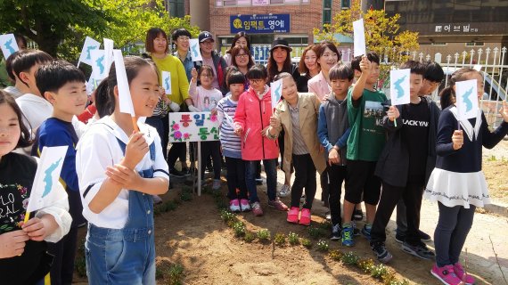 울산 초등생들 '남북 정상회담 성공기원 통일동산' 만들어