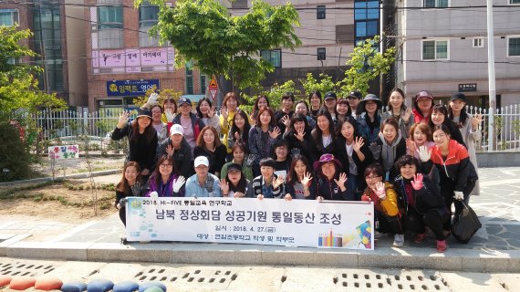 울산 초등생들 '남북 정상회담 성공기원 통일동산' 만들어