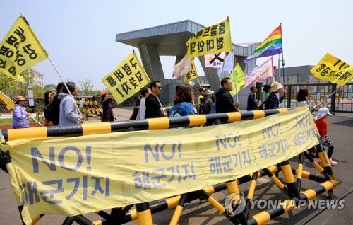 경찰, '강정 해군기지' 반대 주민 과잉진압…"정부의 '방패' 역할 해"