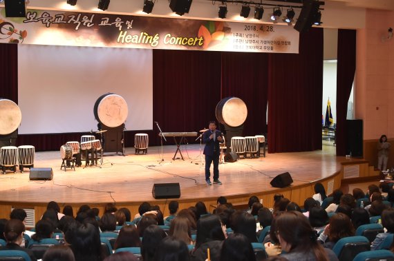 이석우 남양주시장 “보육교직원 수당 인상했으니 파이팅 하시라"