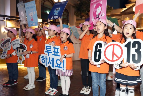 “6월 13일 투표 꼭 하세요” 29일 오후 부산 해운대구 신세계 센텀 시티몰 4층 키자니아에서 선거관리위원회가 마련한 어린이 선거교실에서 어린이들이 6.13 지방선거 투표 참여를 호소하고 있다. 이번 행사는 미래 유권자인 어린이들에게 민주시민교육 기회를 제공하고 참여.축제.화합의 아름다운 선거 분위기를 확산시키고자 마련됐다. 연합뉴스