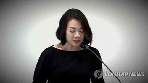 ‘땅콩회항’ 조현아, 결혼 8년만에 이혼소송 당해