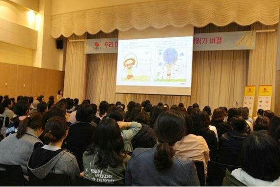 그레이트북스 공부머리연구소, 키우는 4~7세 책 읽기 비결 강연회 개최