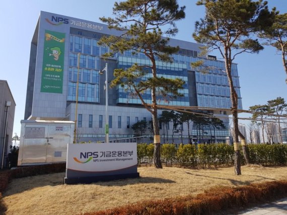 [fn마켓워치]국민연금, 충북 청풍리조트 매각 대신 리모델링