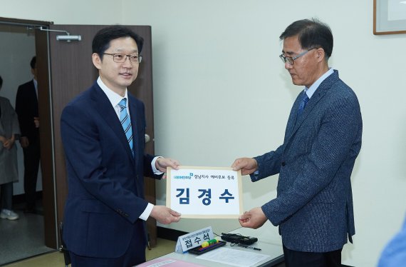 김경수, 경남지사 선거전 본격 돌입