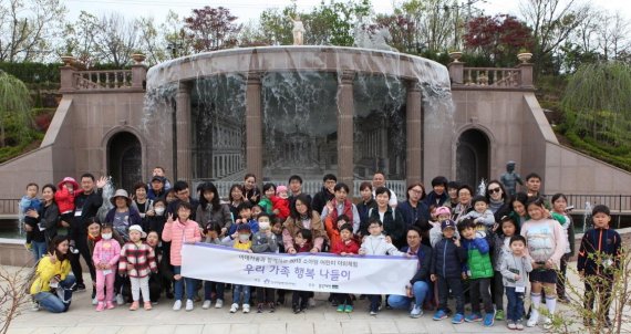 동국제약, 한국백혈병어린이재단 소아암 어린이 체험행사 개최