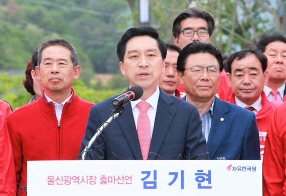 "울산을 흔들려는 세력과의 싸움"...김기현 울산시장 공식 출마선언