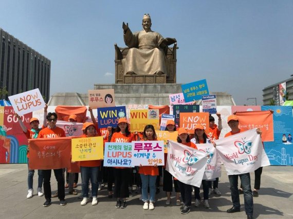 지난 10일 세계 루푸스의 날을 맞아 GSK 임직원들이 루푸스 알리기 캠페인을 위한 가두행진을 하고 있다.