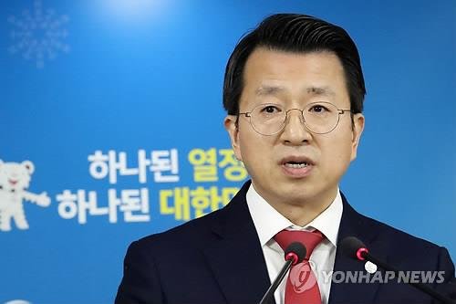 통일부 "종업원 집단탈북 관련 사실관계 확인 필요성"