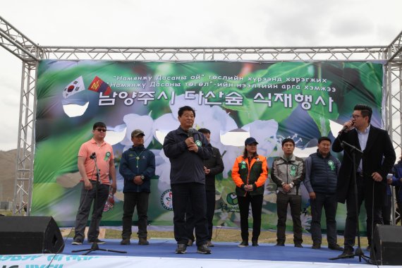 이석우 시장 ‘남양주 다산숲’ 식재행사 인사말. 사진제공=남양주시