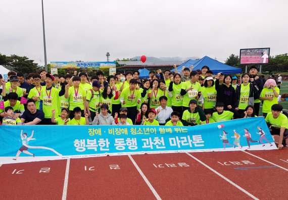 과천시 장애-비장애청소년 5km 마라톤 ‘동행’. 사진제공=과천시