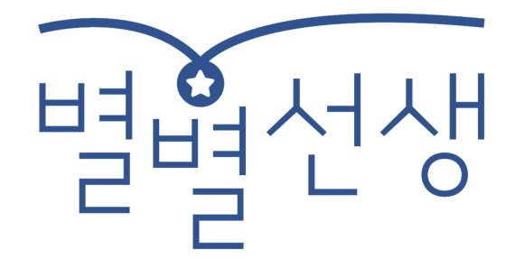 강사 리뷰 플랫폼 '별별선생', 10억 원 투자 유치